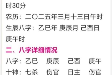 姓名配对测试汉程 姓名配对在线测试？