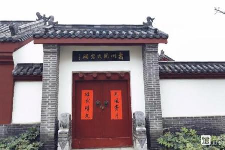 澹台氏的人主要迁徙位置和宗祠对联-姓名学-华易算命网姓名