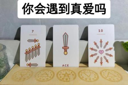 塔罗测试：活捉锦鲤！好运究竟离你有多远？