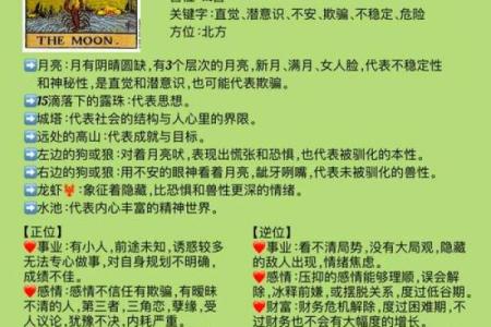 塔罗测试他失去你之后会过的更好吗 他现在过的好吗