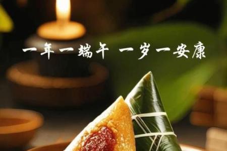 端午节八字祝福语 端午节八字祝福语大全