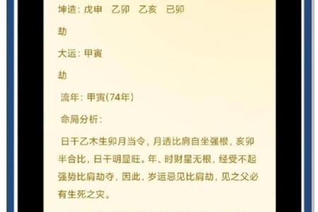 乙木好命八字,乙木生于卯月富贵八字