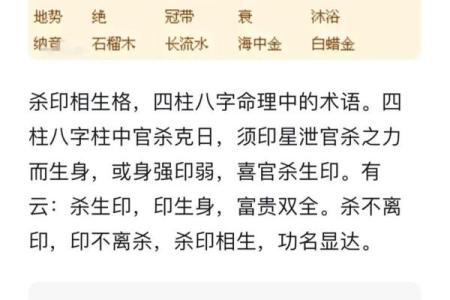 八字印代表什么 八字印表示什么