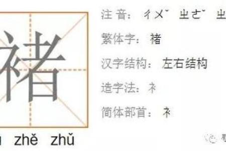 褚姓男孩名字大全-褚姓男孩起名字大全-褚姓名字大全姓名