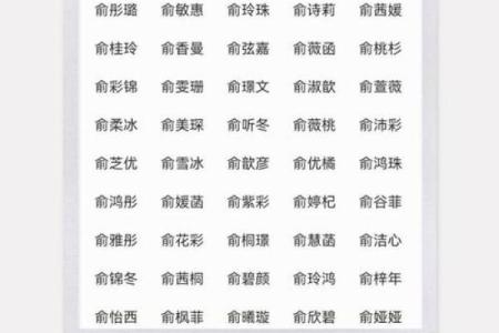 八字取名,生辰起名网免费取名