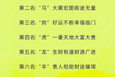 易经八字算事业：解读你的命运与前程发展