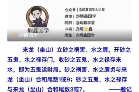 八字带五鬼的女人命运怎么样