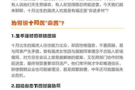 分析八字天生劳碌命太难 简单看生肖就可以知道