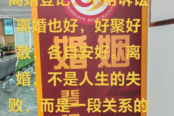 婚姻不顺,不离则死之八字实例 婚姻不顺,不离则死之八字实例