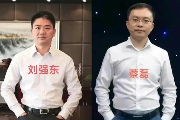 刘强东的八字
