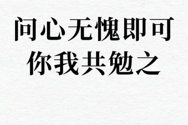 测试大智若愚还是真傻 大智若愚是真假