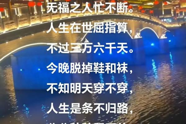 一生劳碌无福消的八字特征