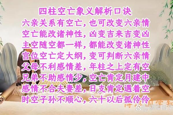 八字凝难详解-让你轻松掌握八字玄机