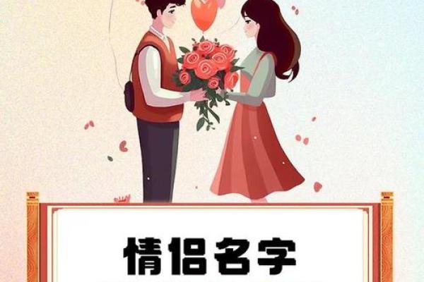 姓名配对超准检测 姓名配对 测试？