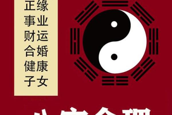 怎么从八字算财运-八字算财运方法