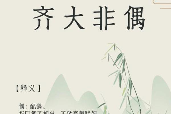 似是而非的八字调候之说