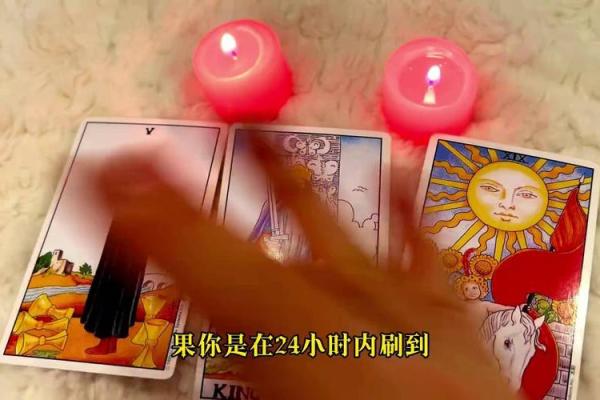 塔罗测试：最近哪方面运气爆表？