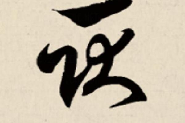 姓耿的名人-姓名学-华易算命网姓名