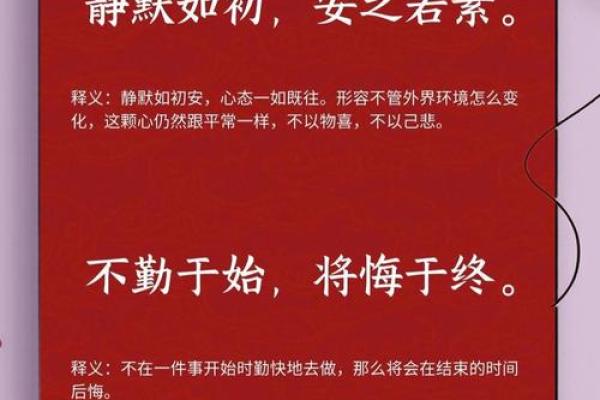 八字短句情话大全