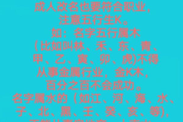 八字属土水多