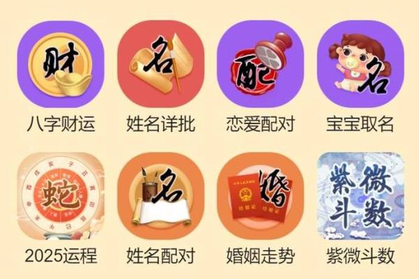 男女名字测姻缘配对免费 免费姻缘测试男女名字能否配对