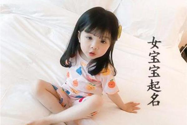 八字属水女孩长相