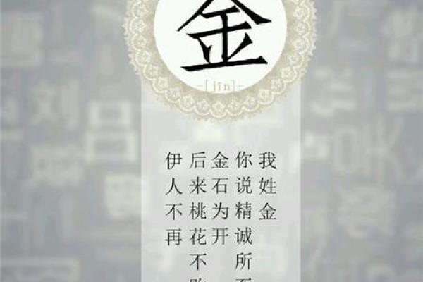 金姓男孩名字大全-金姓男孩起名字大全-金姓名字大全姓名