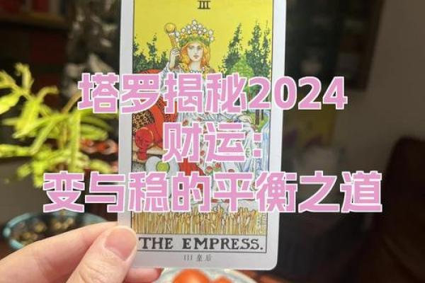 塔罗测试：十月你可以如何做增加财运