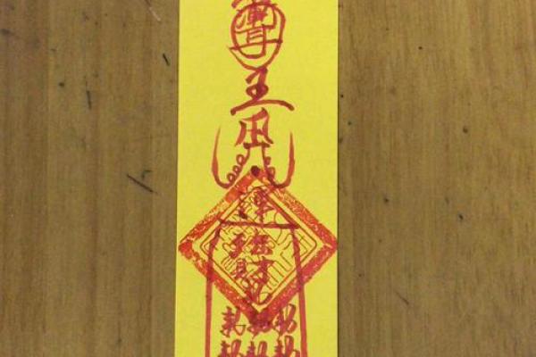 生辰八字真童子是什么意思