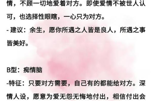 心理测试-选一个你喜欢的 测测你今生注定是哪种命