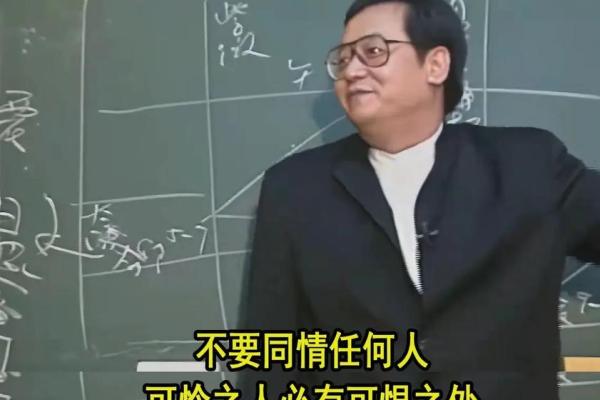 八字轻的人