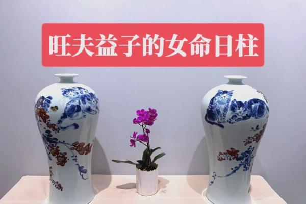 小说：农村姑娘高嫁，却遭到村里人讽刺，她拿出了自己旺夫的八字
