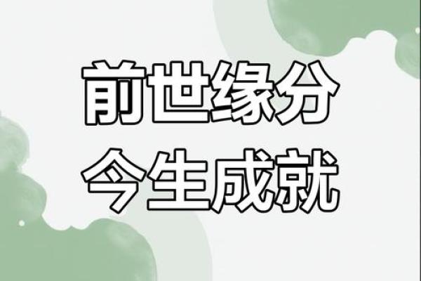 测试你们是几世姻缘 测试几世情缘？