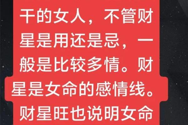 看八字缺金的女人的命运