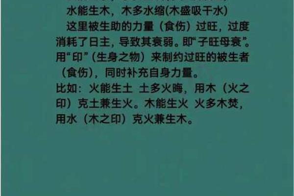 八字金多的人需要多注意什么呢