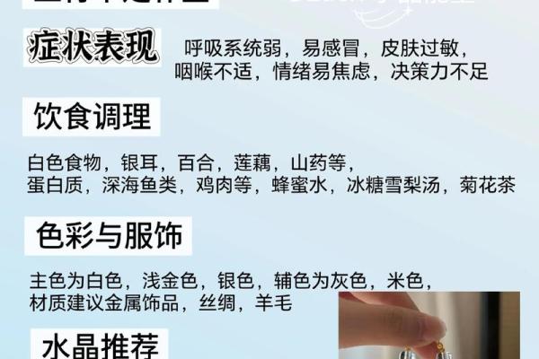 八字金多的人需要多注意什么呢