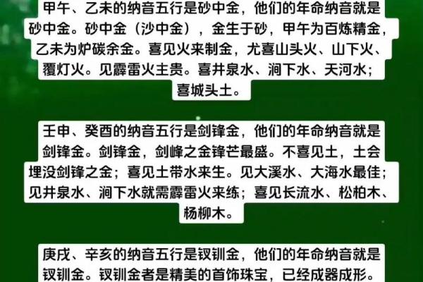 八字金命强土五行缺木命运如何