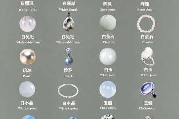 八字水多的女性有哪些饰品适合佩戴呢
