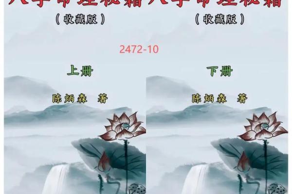 吕文艺八字培训：精准解析八字，快速提升命理水平