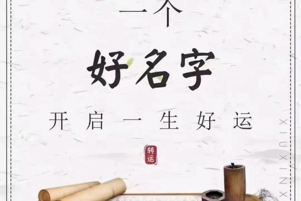 2019年6月22号子时出生的男孩应该起什么样的名字姓名