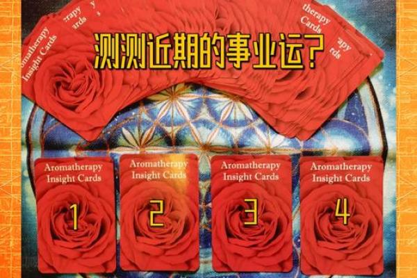 塔罗测试：近期你需要在哪些方面注意运势问题？