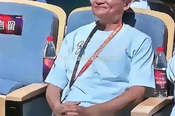 马云八字必败？揭秘其命理学真相！