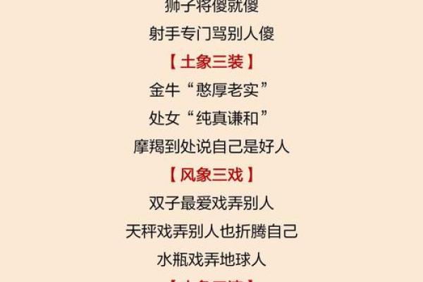 八字三土三木一金一火女命