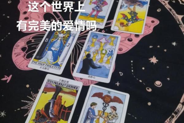 塔罗牌免费测试占卜爱情,塔罗牌很准的爱情占卜