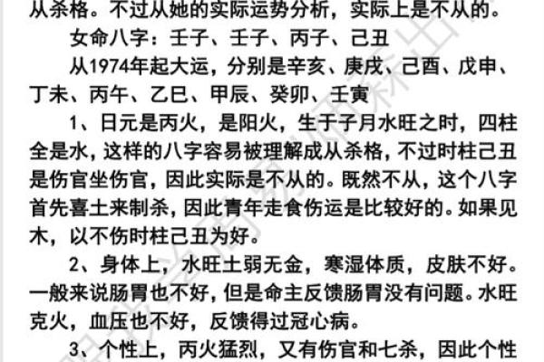 八字临官是什么意思,七杀多前世很坏吗
