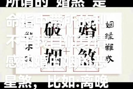 婚姻不顺，不离则死之八字实例