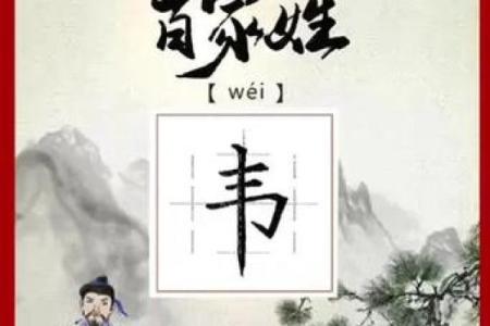 韦姓男孩名字大全-韦姓男孩起名字大全-韦姓名字大全姓名