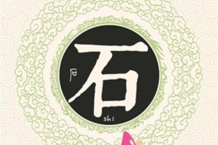 姓西门的名人-姓名学-华易算命网姓名