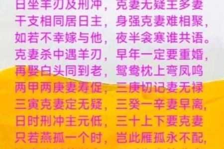女命八字看添丁免费,如何看命中有几个孩子