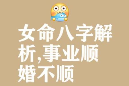长相好看的女命八字 美女命格如何分析